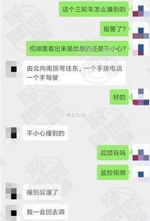 网友爆料视频在哪看到的,揭秘神秘视频背后的真相