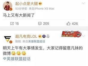 邦泰爆料最新消息今天新闻,今日新闻焦点揭秘！”